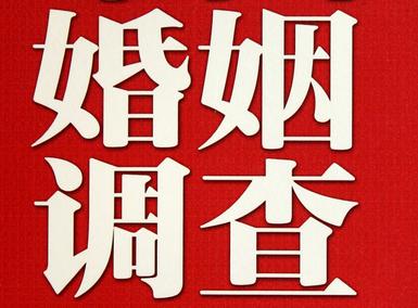 「宜良县福尔摩斯私家侦探」破坏婚礼现场犯法吗？