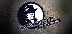 宜良县私家调查公司的几大原则